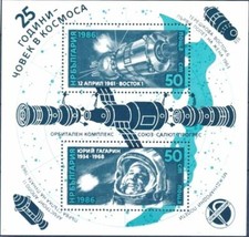 BULGARIA Mint S/S 25 years man in Space Yuri Gagarin 1986   avdpz