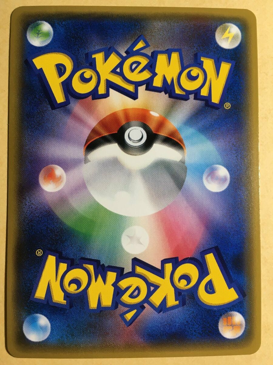 Mew Pokemon 2016 Holo CP6 20th Anniversary Pack 1st ED Mew Pokemon 2016 Holo CP6 20th Anniversary Pack 1st ED