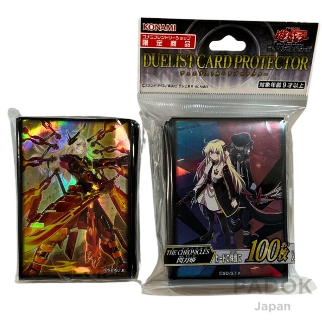 cute yugioh card sleeves Yugioh Official Card Protector Rahu Dracotail Chinese Asia 70 Sleeve NEW