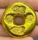 rare old Tibetan china gold Golding bullion bar with oriental hallmarks