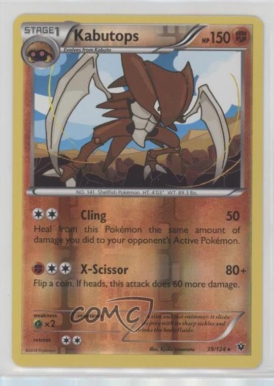 Kabutops Reverse Foil Pokemon XY Fates Collide #39