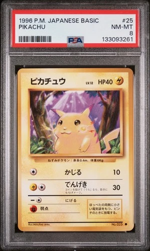 1996 POKEMON BASE SET JAPANESE #25 PIKACHU PSA 8