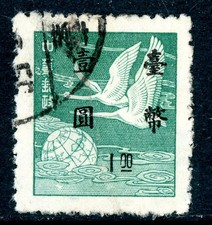 China 1950 Taiwan $1.00 Geese Overprint Variety Scott 1007 VFU O883