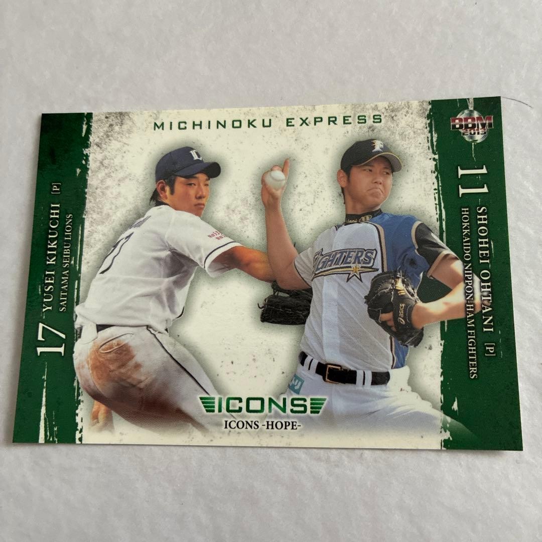 bbm 2013 大谷翔平 icons hope RC ルーキーカード Shohei ohtani