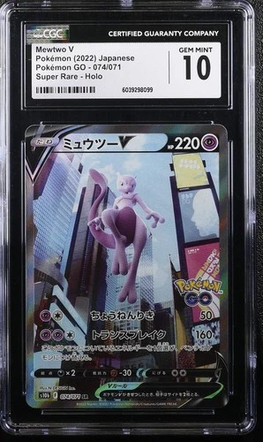 Mewtwo V 074/071 CGC 10 Gem Mint 2022 Super Rare Pokemon Go Pokemon Japanese