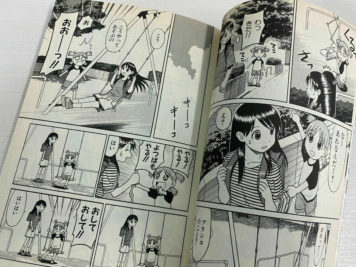 Brand New Yotsuba& Vol.1 Japanese Manga YOTSUBATO Kiyohiko Azuma