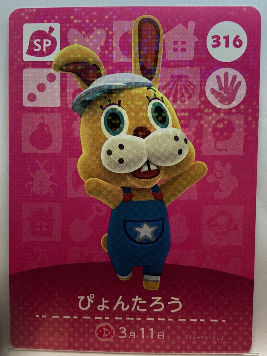 Amiibo Cards 316 Zipper Pyontaro Animal Crossing Japanese