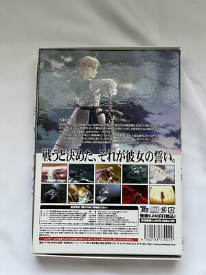 Fate/stay night　PC版　TYPE-MOON TYPE-MOON PC Windows Game Fate Stay Night normal version