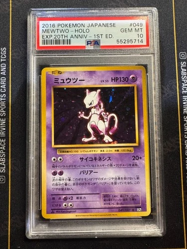 2016 POKEMON JPN EXPANSION 20TH ANNIVERSARY #049 MEWTWO HOLO 1ST ED. PSA 10 (306