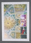 MayfairStamps Israel FDC 2001 Georgia Israel Joint Release First Day Cover aax_1