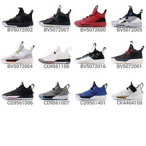 nike jordan 2019