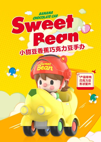 POPMART Banana Chocolate Car Sweet Bean Designer Toy PVC H13CM Hot - Picture 3 of 9