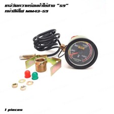 Fits Universal 1985 - 24 Mm43 Mechanical Water Temperature Gauge 59 Inch 12v