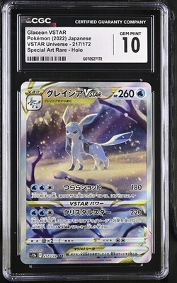 Glaceon VSTAR 217/172 S12a: Vstar Universe Holo (Japanese) for