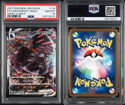 PSA10アーマーガアVMAX #116 6512 PSA10 Corviknight VMAX #116 6512 | eBay