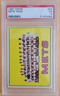 1967 Topps NY Mets Team Photo, Nolan Ryan