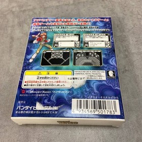 Mysterious Pocket WS Visual WonderSwan Wonder Swan Japan SD