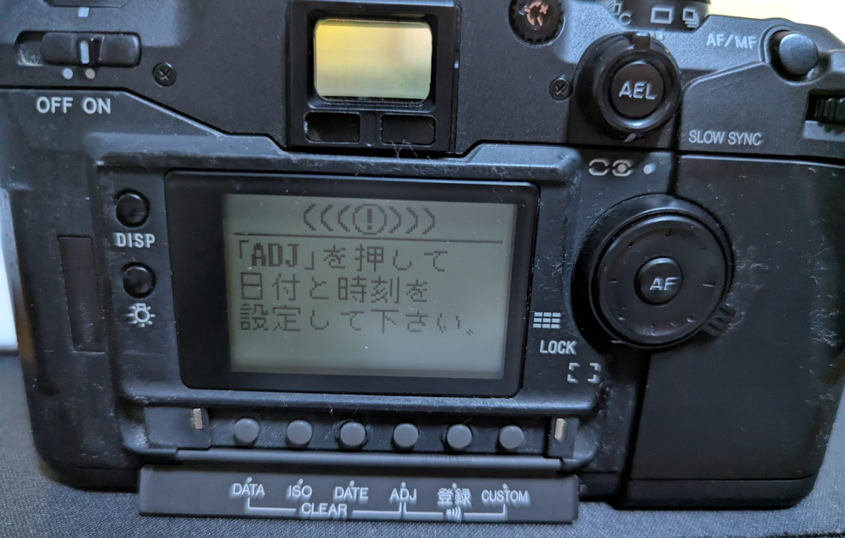 Minolta α-7 a7 a-7 Maxxum Dynax Body 35mm AF Film Camera [Exc+++