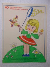 Original Fresh air is health's best friend disease prevention Poster Soviet Kid