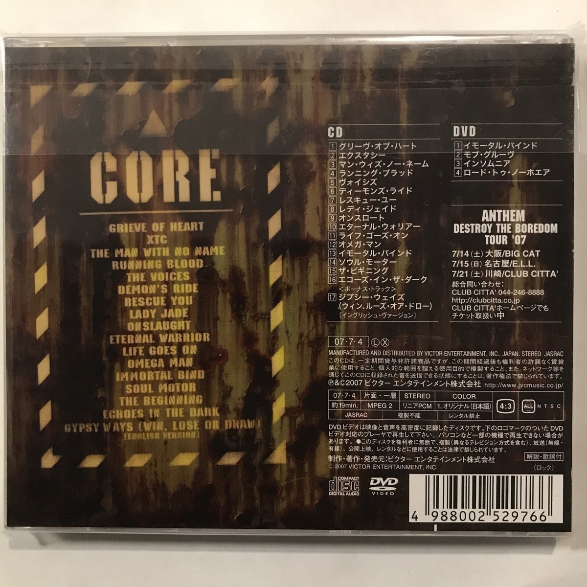 Anthem - Core: Best Of Anthem 2000-2007 CD 2007 Victor VIZP-51 CD