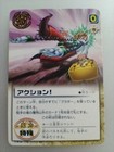 Zatch Bell! " Action! " Keith Gash Bell! Tcg The Card Battle Japan F/S