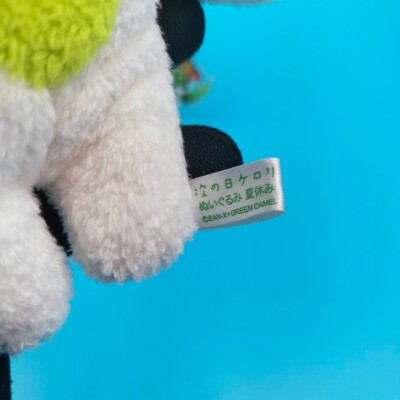 Tsuginohikerori D091 Kerori White Frog San-x Mascot Plush 7