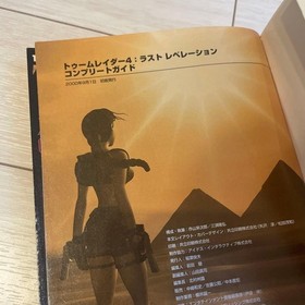 TOMB RAIDER IV 4 Last Revelation DC DreamCast Complete guide book Japan USED