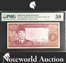 Indonesia Bank Indonesia 100 Rupiah 1960 (ND 1964) P 86a AU PMG 58