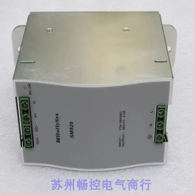 1pcs New Hollysys power supply SM920 #F11