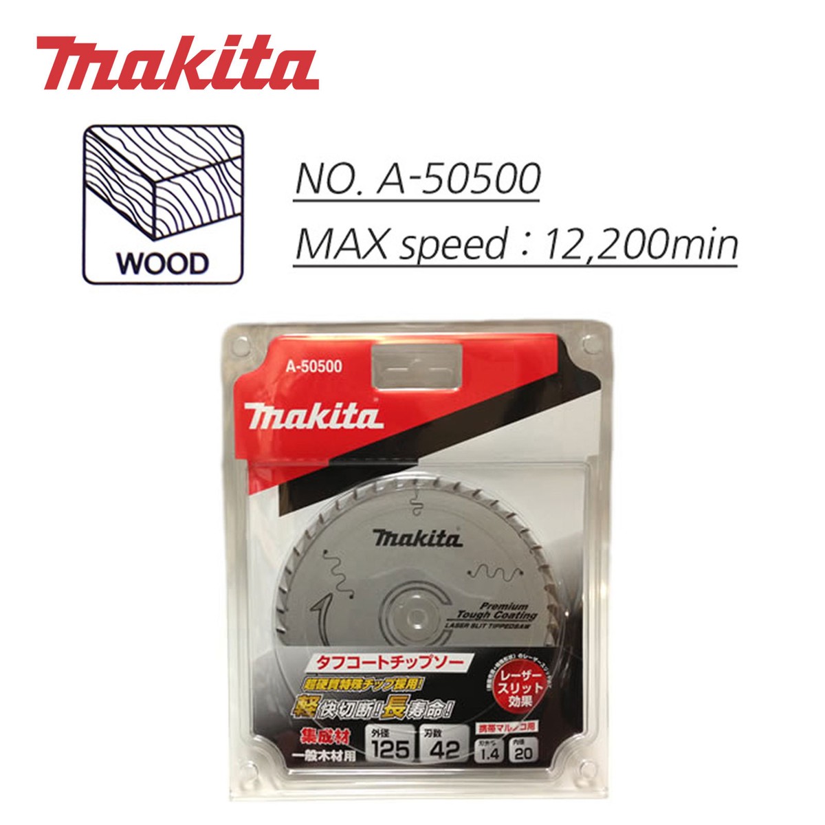 Makita A-50500 5