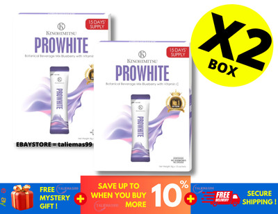 Kinohimitsu ProWhite (1 Box 8g x 15 s) for Brighten Skin Eliminate Spot NEW X 2