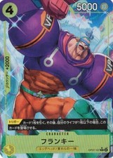 Franky [Alternate Art] OP07-107 Prices | One Piece Japanese 500