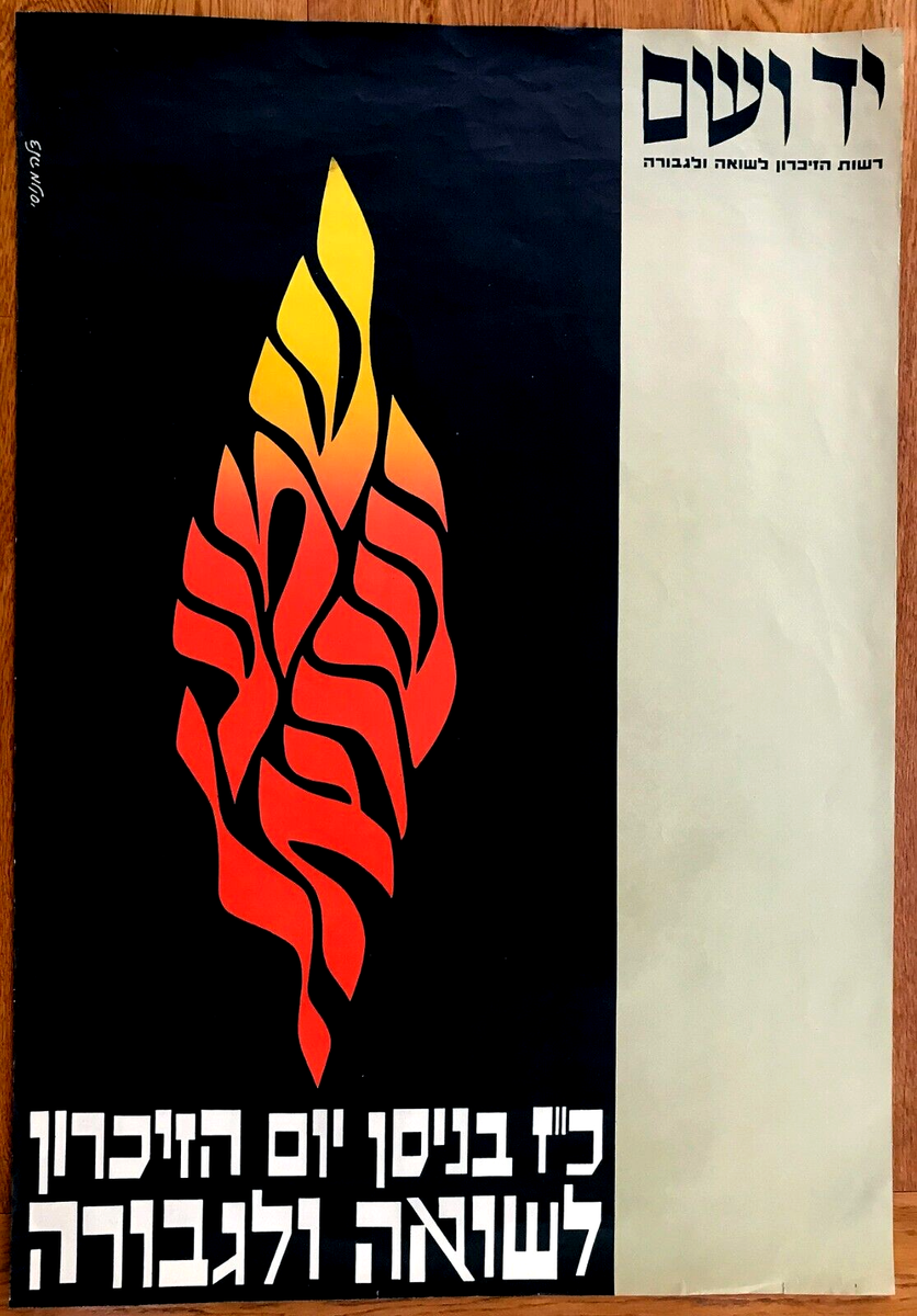 Original POSTER Hebrew HOLOCAUST REMEMBRANCE DAY Jewish YAD VAHEM