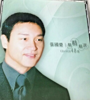 Leslie Cheung 張國榮精精精選48 首CD + VCD (1999) | eBay