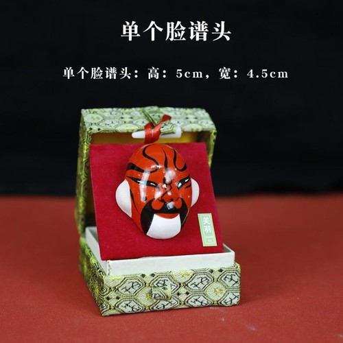 Beijing Peking Opera Facial Makeup Ornaments Figurines Clay Sculptures Gifts - Afbeelding 7 van 10