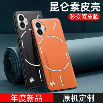 For Nothing Phone (2), Luxury Shockproof PU Leather Soft Rubber Slim Case Cover