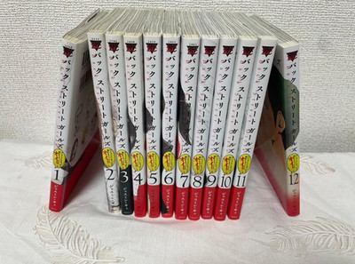 Back Street Girls Japanese Ver Complete Full Comics Manga Set Vol.1-12