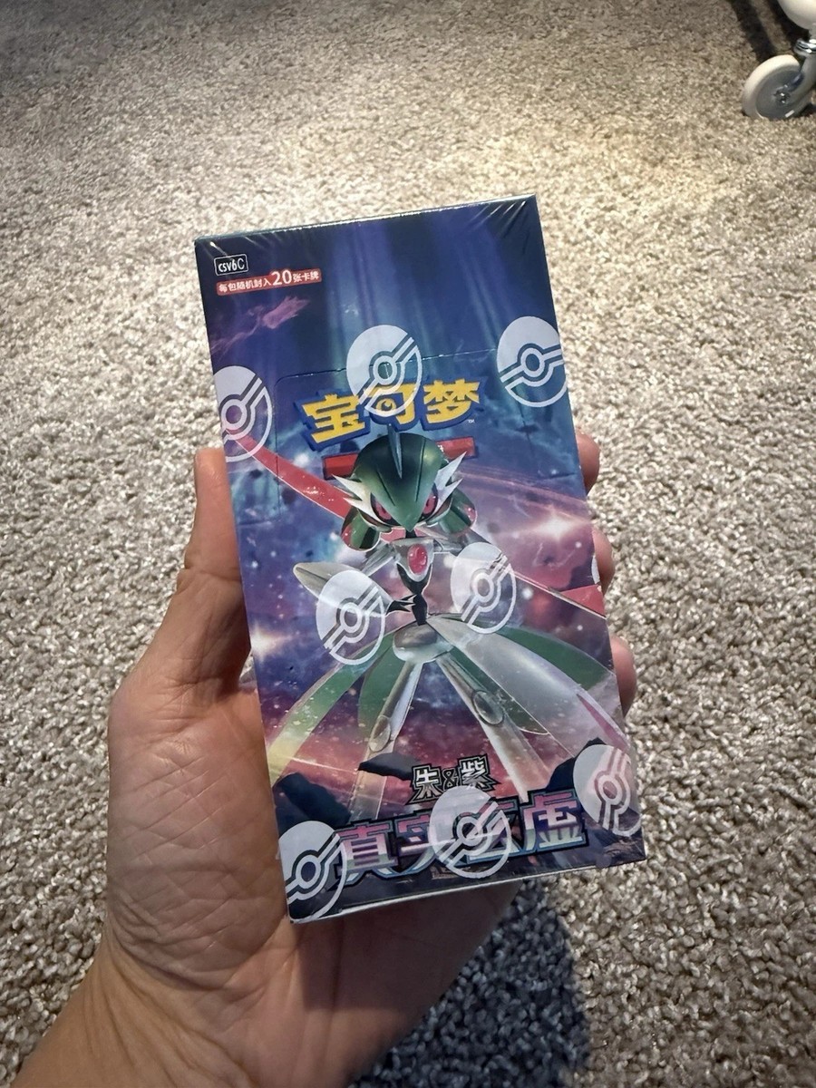 IN STOCK Pokemon Chinese CSV6C Mystic&Void Iron Hands Exclusive