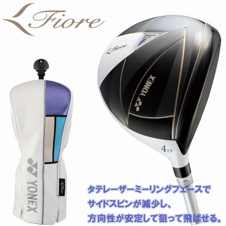 Women YONEX 2025 Fiore Fairwaywood 4w 19deg RH FR08 graphite Flex Ladies HC - Image 3 of 4