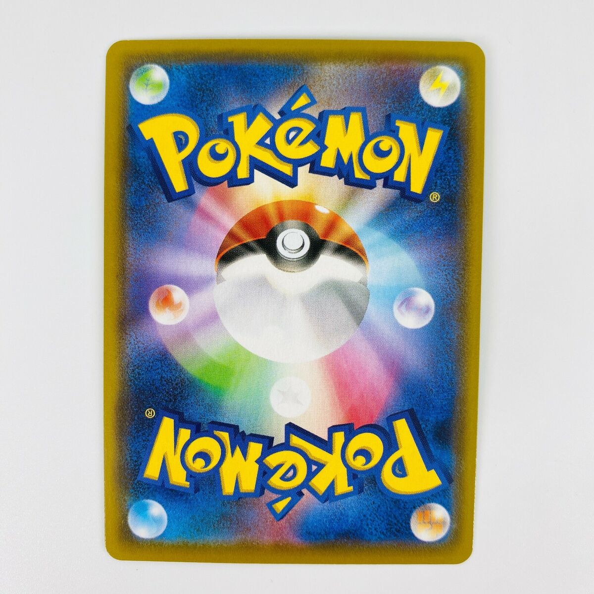 Vaporeon V SR SA 075/069 S6a Eevee Heroes - Pokemon Card Vaporeon V SR SA 075/069 S6a Eevee Heroes - Pokemon Card