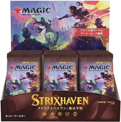 ravnica set booster box Ravnica Remastered - Collector Booster Pack - Ravnica Remastered - Magic:  The Gathering