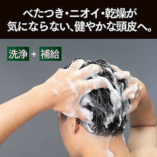 UNILEVER CLEAR Scalp & Hair Expert MEN Total Care Scalp Conditioner 350g - Picture 5 of 7