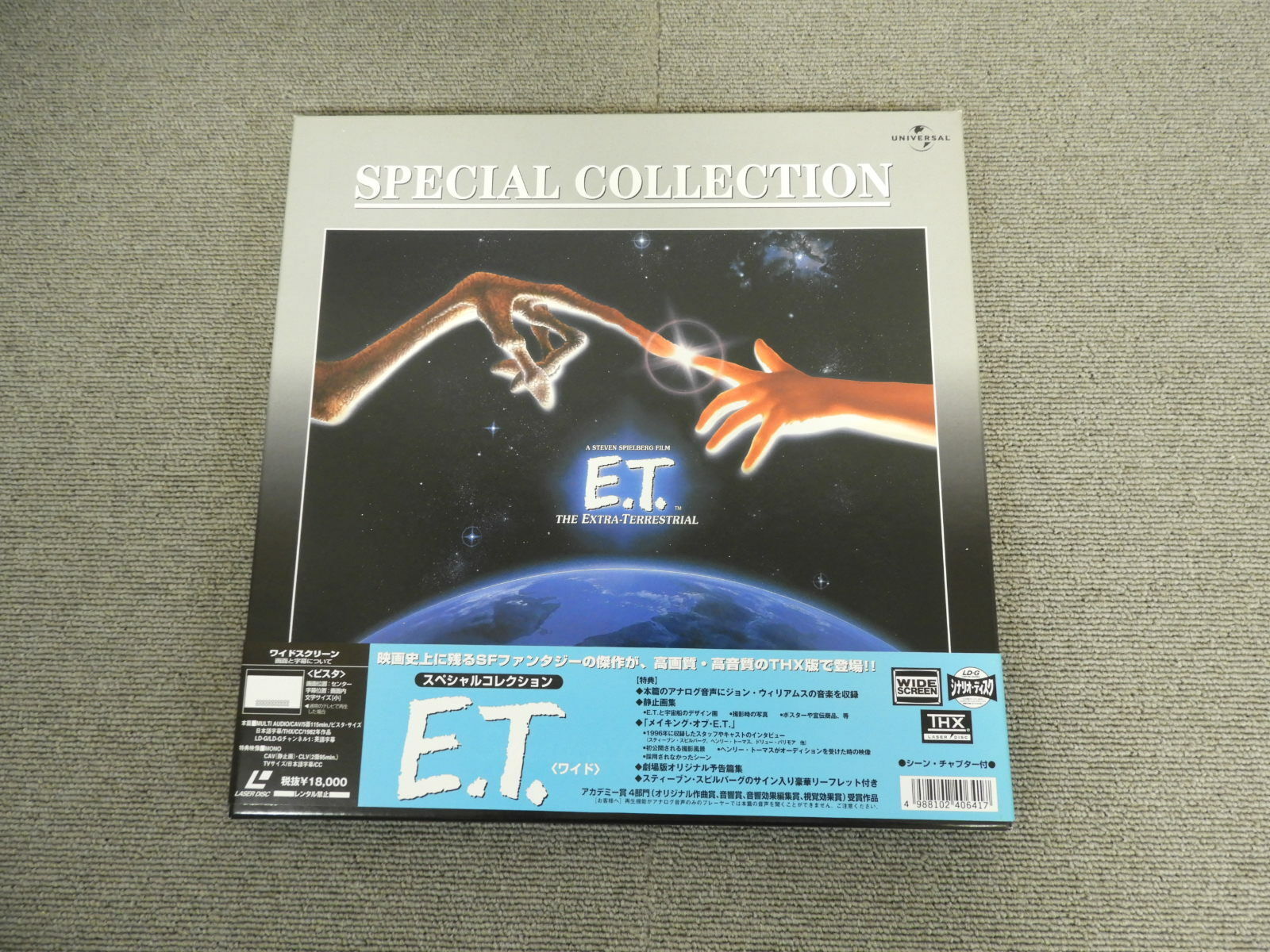 E.T. - Special Collection - Laser Disc - OBI JAPAN LD BOX 4discs