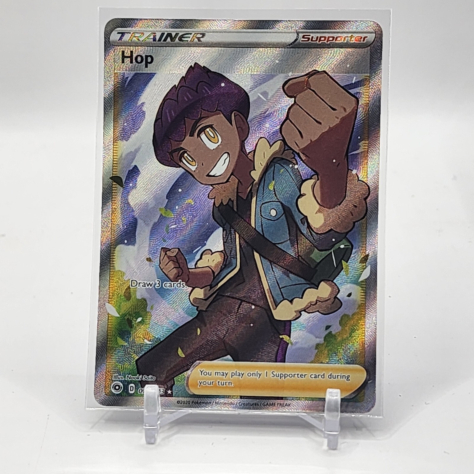 Hop - 073/073 - Ultra Rare - Champion's Path - Pokemon Card - NM/M