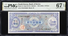 KOREA, SOUTH. Bank of Korea. 10 Won, ND (1953). PMG 67 EPQ.#STA2