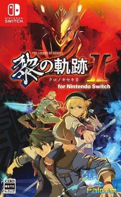 The Legend of Heroes: Kuro no Kiseki II: CRIMSON SiN (NSW) Japan Import