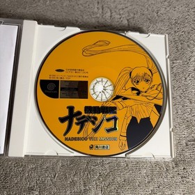 Import Sega Dreamcast Space Battleship Nadesico: The Mission Japanese US SELLER