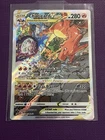Pokémon Charizard VSTAR SWSH262 Sword & Shield Promo Holo Card English