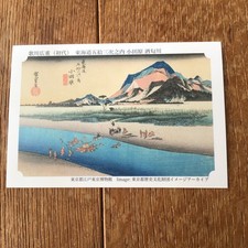Hiroshige Tokaido 53 Stations Otawa Ukiyo-e Woodblock Print Used