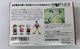 NINTENDO Mother Family Computer Soft Used